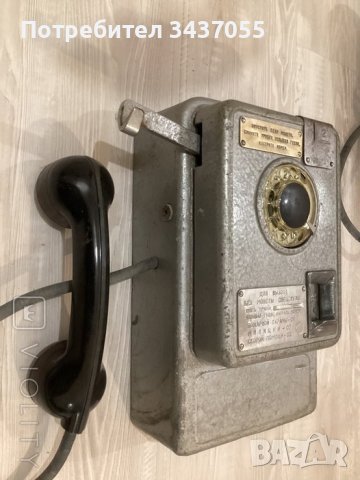 Купувам Уличен Монетен Телефон , снимка 2 - Антикварни и старинни предмети - 43159104