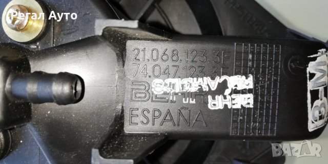 6441J6,21.068.123.3F,74.047.123.3F,вентилатор парно CITROEN XSARA, снимка 4 - Части - 27715014