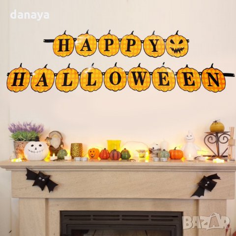 Хартиен надпис Happy Halloween парти гирлянд с тикви, снимка 3 - Декорация за дома - 26478943