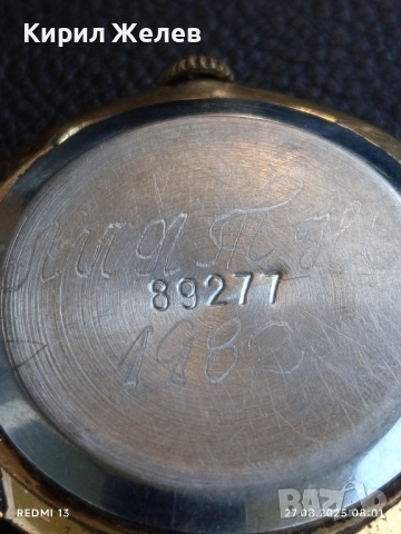 Стар механичен часовник Ракета СССР позлатен работи за КОЛЕКЦИОНЕРИ 16601, снимка 9 - Антикварни и старинни предмети - 51503367