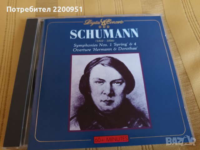 ROBERT SCHUMANN, снимка 1 - CD дискове - 43093096