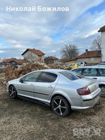Продавам Peugeot 407 2.0 hdi 136 коня НА ЧАСТИ , снимка 2 - Автомобили и джипове - 43699787