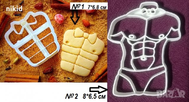 Голо тяло на мъж пластмасов резец форма фондан тесто бисквитки