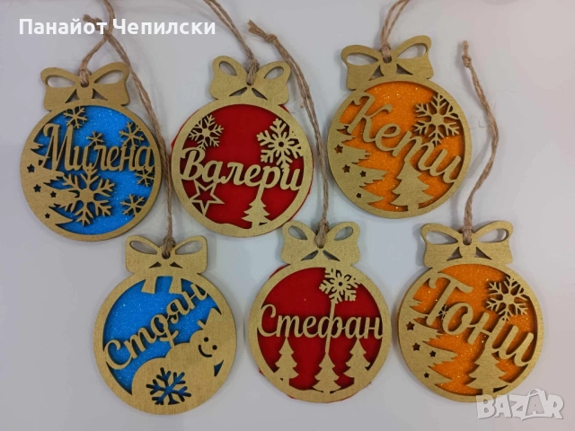 ПЕРСОНАЛИЗИРАНИ КОЛЕДНИ ИГРАЧКИ С ИМЕ ПО-ВАШЕ ЖЕЛАНИЕ, снимка 8 - Декорация за дома - 52275777