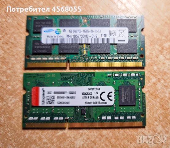 Части от лаптоп - RAM, снимка 1