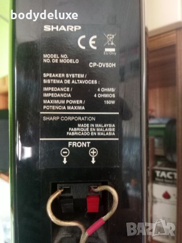 Sharp CP-DV50H & CP-SW40H колони със суббуфер, снимка 3 - Тонколони - 28844643