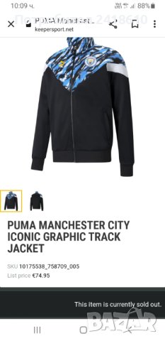 Puma Man City Full Zip Mens Size XS - S НОВО! ОРИГИНАЛ! Мъжко Горнище с цял цип!, снимка 14 - Спортни дрехи, екипи - 43102783