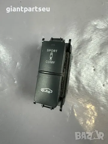 Бутон SWITCH за Мерцедес Mercedes-benz W212 A2128207310