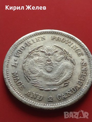 РЕПЛИКА КОПИЕ на стара сребърна Китайска монета перфектно състояние за КОЛЕКЦИОНЕРИ 41474