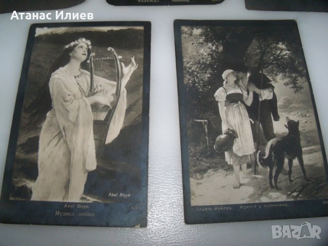Лот от пет стари романтични пощенски картички около 1920г., снимка 3 - Филателия - 40844532