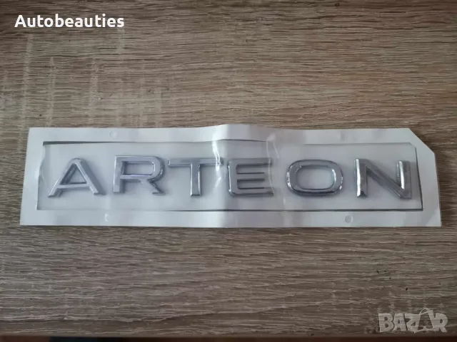 сребрист надпис Volkswagen Arteon нов шрифт