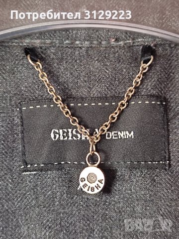 Geisha jacket XL, снимка 7 - Якета - 38103348