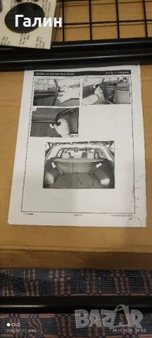 Метална преграда за багажник на Кия Спортидж 4, снимка 5 - Аксесоари и консумативи - 52900596