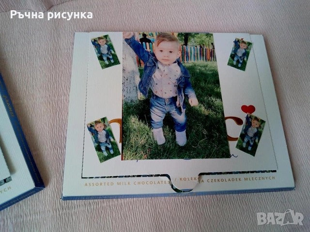 Кутия с бонбони за годишнина"Честита годишнина" или сватба ,етикет с ваша снимка, снимка 6 - Декорация за дома - 34610051