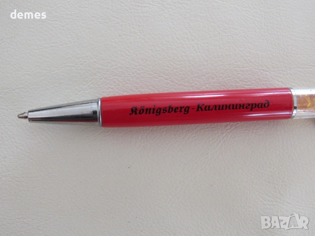 Химикал с първокласен балтийски кехлибар, нов, снимка 4 - Други - 52227946