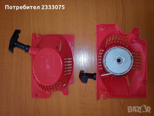 Стартер за резачка с предпазител