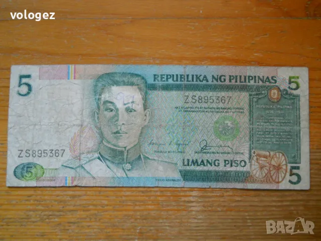 банкноти - Тайланд, Сингапур, Филипини, снимка 13 - Нумизматика и бонистика - 49346255