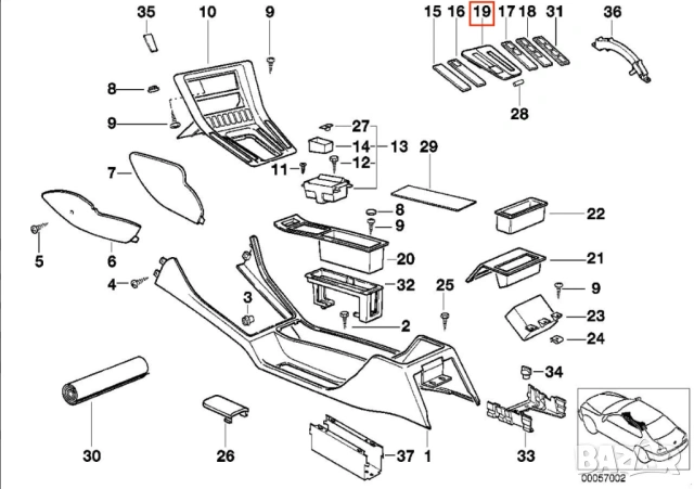 BMW E31 - Автоматична Планка Скоростен Лост LHD - 51168118764 EU, снимка 2 - Части - 53581612