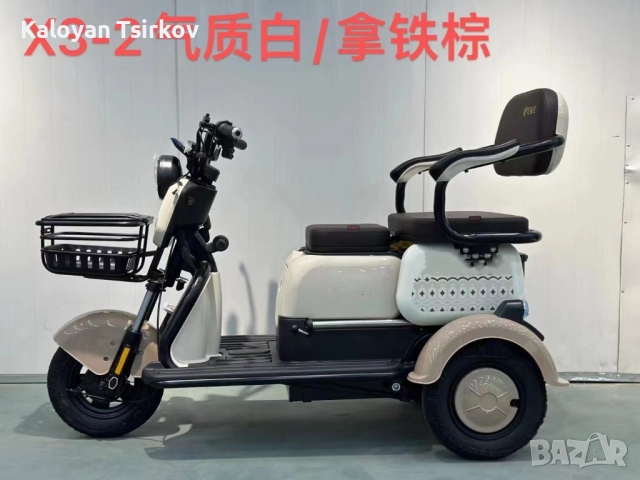 Електрическа триколка М3, снимка 2 - Велосипеди - 52439857