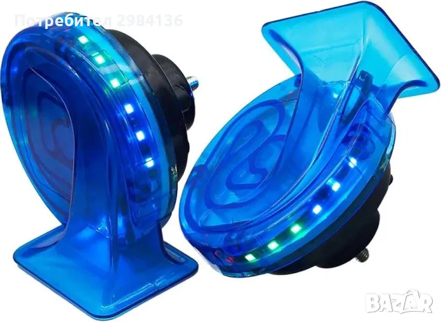  Цветни ЛЕД LED тромби 12 V 