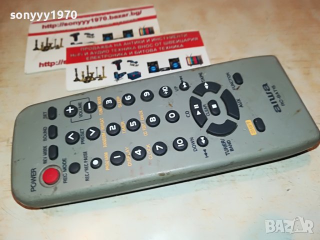 AIWA RC-BAT15 AUDIO REMOTE 0309221954, снимка 5 - Други - 37891060