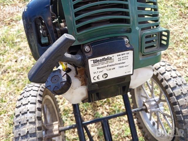 Бензинов тример за трева Westfalia GM BFF52, снимка 8 - Градинска техника - 53602392