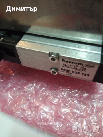 Пневмо клапа REXROTH 0-10bar 24VDC, снимка 3 - Резервни части за машини - 26548472