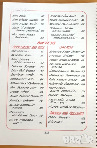 " The best of bridge ", снимка 3 - Художествена литература - 17045442