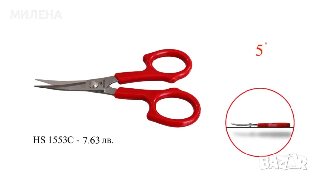НОЖИЦИ ЗА ФИЛЕТКИ, снимка 2 - Други - 36505394