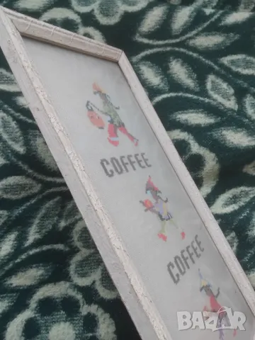 Рамкиран гоблен / картина негърчета с надпис кафе , снимка 3 - Гоблени - 48883999