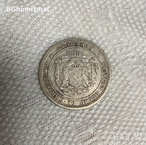 2 лева 1882 година Княжество България - СРЕБРО, снимка 4 - Нумизматика и бонистика - 34953232