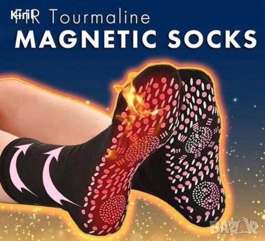 Турмалинови чорапи магнитни масажни самозагряващи къси 