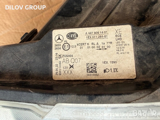 Фар Mercedes Vito W447 LED, снимка 4 - Части - 53435736