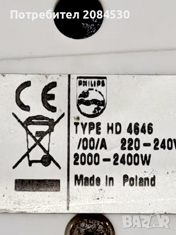 Електрическа кана Philips -2400w;1500w, снимка 9 - Кани - 27295515