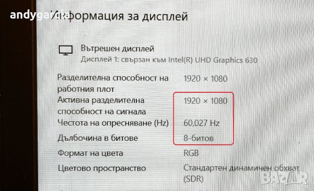  Lenovo ThinkPad P52/Core i7-8750H/16GB RAM/256GB SSD/Quadro P1000 4GB/15.6 FHD IPS работна станция, снимка 16 - Лаптопи за работа - 38407921