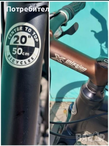 Merida MATTS TFS X-edition (full XT) 26" X - Edition (full XT) 26, снимка 8 - Велосипеди - 51310407