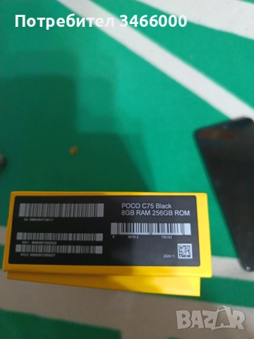 Poco c75, снимка 4 - Xiaomi - 52567460