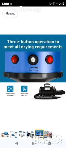 Blanlody Сешоар за кучета Blaster 3200W/4.5HP Сешоар за подстригване на домашни любимци

, снимка 3 - Други стоки за животни - 48441489