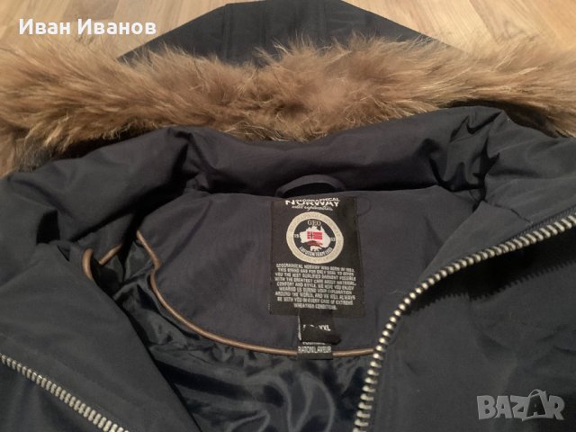 Geographical Norway зимно XXL , снимка 3 - Якета - 43037461