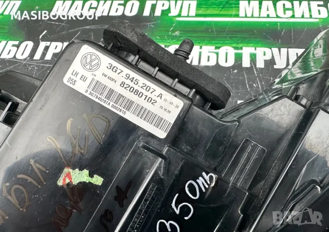 Стопове Led стоп за Фолксваген Артеон Vw Arteon , снимка 6 - Части - 40449300