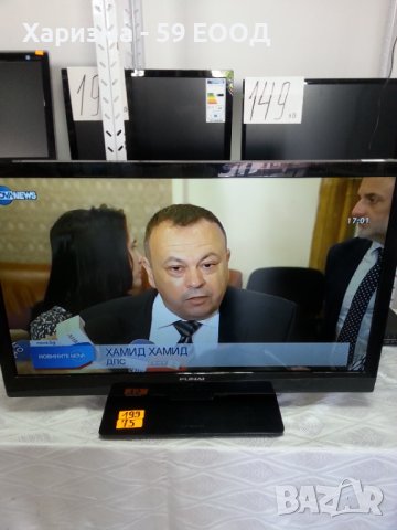 Телевизор Funai  -32 инча 249 лева, снимка 4 - Телевизори - 37573661