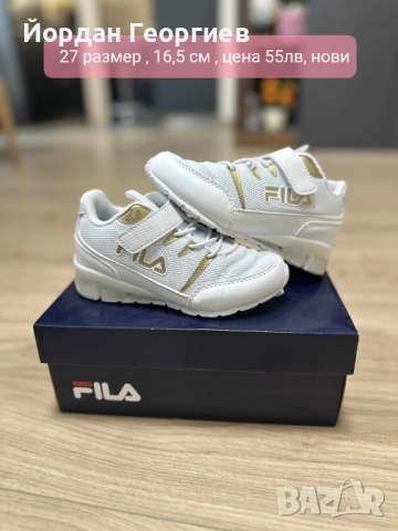 Оригинални маратонки Fila