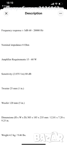 Продава чифт английски колони (book shelф) Mordaunt-Short MS 10i 250 лв., снимка 5 - Тонколони - 51894527