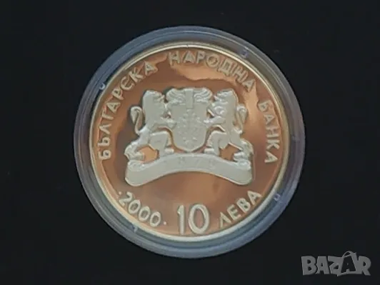10 лева 2000 Вдиган ба тежести, снимка 8 - Нумизматика и бонистика - 49443032