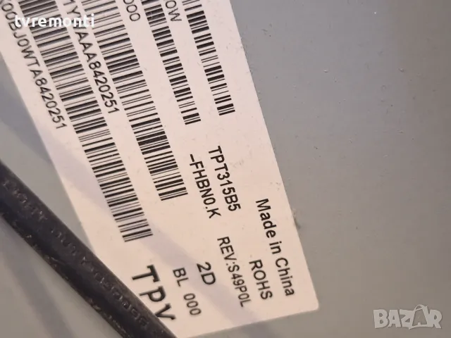 Main board 715G9249-M0E-000-004Y, for 32inc DISPLAY TPT315B5-FHBN0.K REV:S49P0L for Philips 32PFS560, снимка 6 - Части и Платки - 47387919