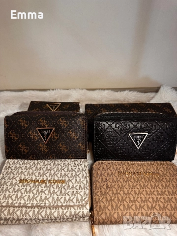 Модерни портмонета – винаги под ръка