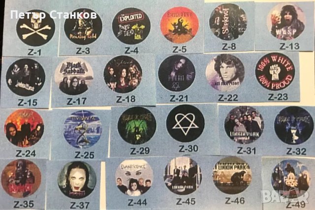 Значки на метъл групи , снимка 3 - Други музикални жанрове - 16354409