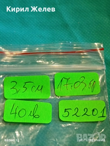 СТАРА БРОНЗОВА ИКОНА МЕДАЛЬОН Света Богородица с Младенеца 52201, снимка 8 - Други ценни предмети - 52480961