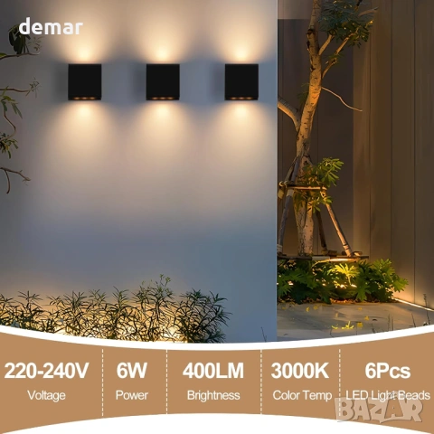 FUDESY LED стенни лампи, 2 бр. 6W 3000K насочени нагоре-надолу, IP65, черни, снимка 5 - Лампи за стена - 53178934