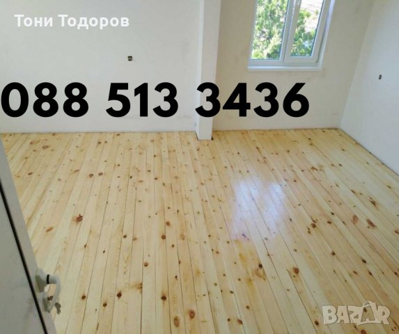 циклене на паркет и дюшеме Монтана